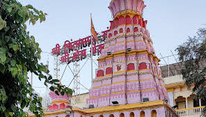 Chintamani Temple Theur