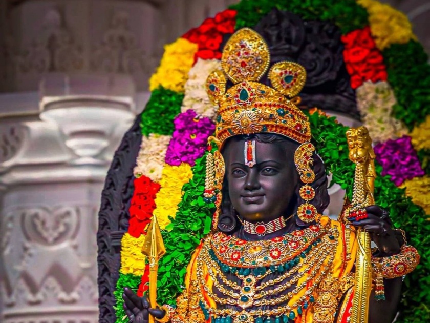 Lord Rama