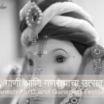 Ganpati